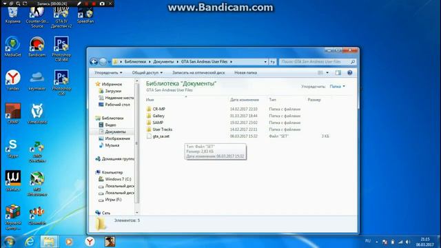 Что делать если не заходит на сервер самп