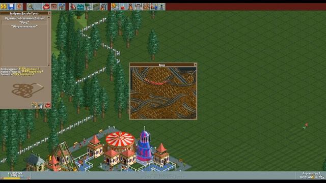 Обзор на Rollercoaster tycoon смотреть онлайн