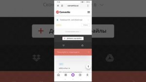 Как сделать рингтон на телефоне(Андройд) из ТикТока?