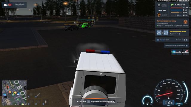 Grand Theft Auto San Andreas 2024.08.06 - 18.34.23.19.DVR смотреть онлайн