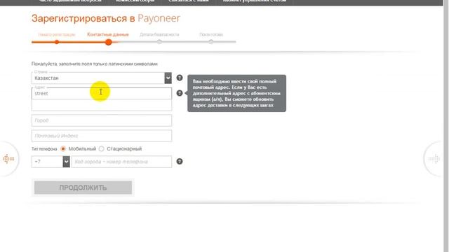 Платежная карта (mastercard) бесплатно смотреть онлайн