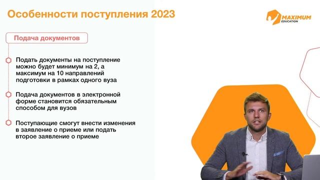 Как рассчитать вероятность поступить в вуз? Все тонкости приемной кампании 2023 смотреть онлайн