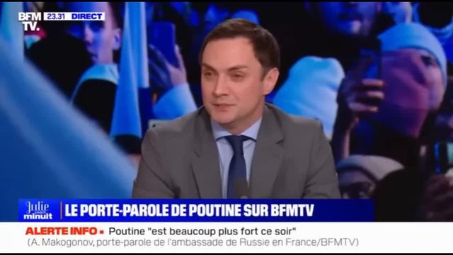 Полное интервью пресс-секретаря посольства России во Франции ведущему телеканалу BFM TV