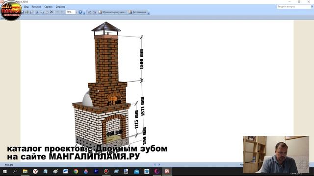 Презентация проекта помпейской печки Маруся 2022 усиленный дымоход