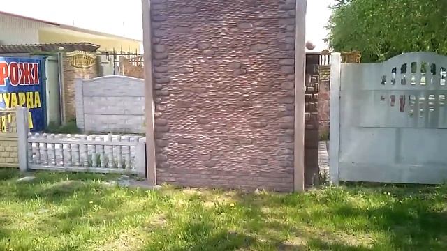 Высокий забор смотреть онлайн