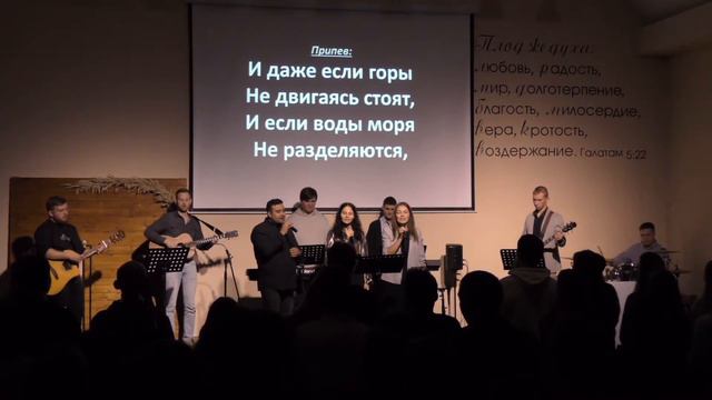 Доверять Тебе. Вечер Хвалы22 смотреть онлайн