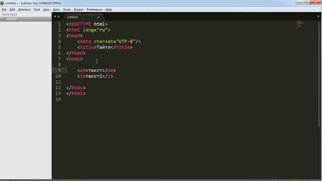Урок 017 Тег комментирования в HTML смотреть онлайн