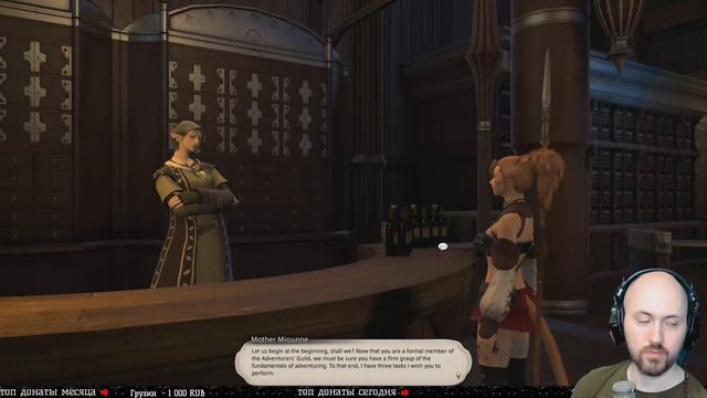 ФИНАЛКА ОНЛАЙН [СПУСТЯ 7 ЛЕТ] 🔥 FINAL FANTASY XIV