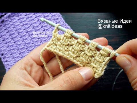 Вяжем всего 1 ряд крючком и получаем классный узор! Tunisian crochet pattern смотреть онлайн