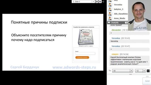 7 Секретов email маркетинга (1 часть) смотреть онлайн