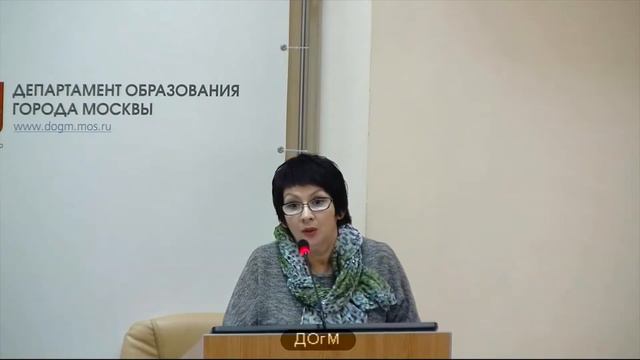 2073 школа ТиНАО рейтинг 412 (407) Муклинова ОВ зам директора 84% аттестация на 3г ДОгМ 07.11.2017 смотреть онлайн