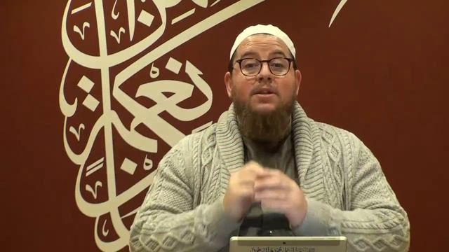 Shaykh Ibrahim Abdullah | The Messenger in Our Midst | Lesson 13: Etiquettes After the Prayer смотреть онлайн