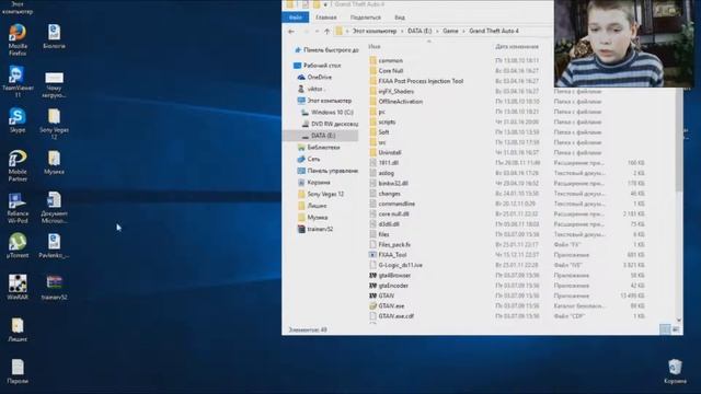 Как поставить трейнер на игру GTA IV? смотреть онлайн