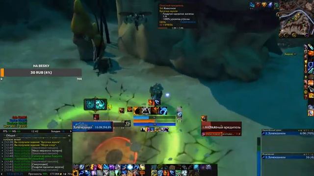 WOW Shadowland. Сюжет Малдраксуса. Часть 2 смотреть онлайн