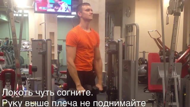 Махи гантелями перед собой. смотреть онлайн
