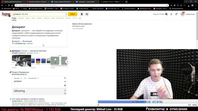 Розыгрыш | K669 Два микрофона | Трансляция смотреть онлайн
