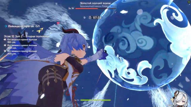 C2 Raiden national & Yelan and C0 Ganyu freeze - Genshin Impact Spyral Abyss 3.3 - Floor 12 9 Stars смотреть онлайн