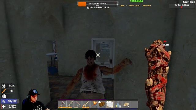 7 Days to Die Alpha 21 [стрим] – Не был в игре 2 года, что нового смотреть онлайн