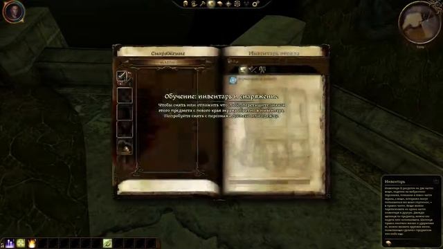 Origin'нальные подарки: Dragon Age Начало смотреть онлайн