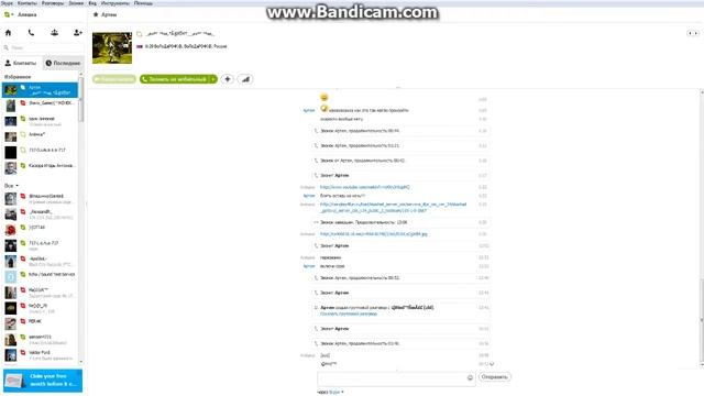 как открыть порты в css смотреть онлайн
