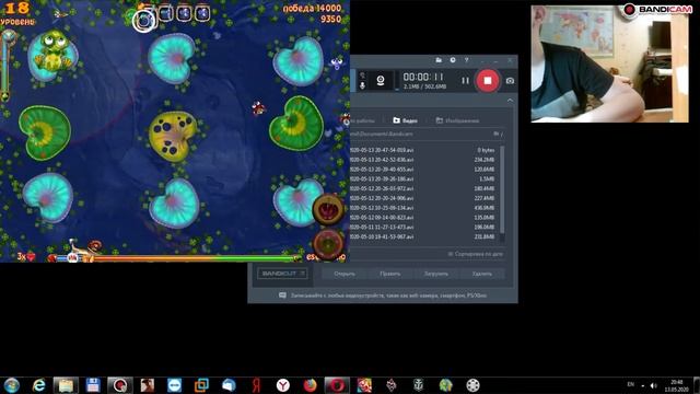ИГРА МУХОЛОВ ЧАСТЬ 11-13 смотреть онлайн