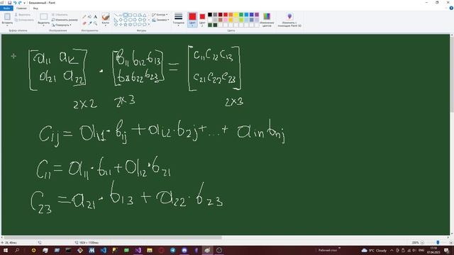 Строим LSTM №1 - Умножение матриц и векторов. Умножение Адамара.