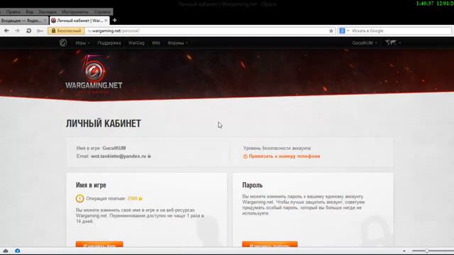 Как получить золото в WOT БЕСПЛАТНО / ЗА 5 МИНУТ смотреть онлайн