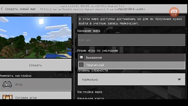 Как скачать scp addon v2.1(в полном составе) в Minecraft PE смотреть онлайн