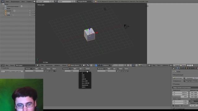 Знакомство с Game Logic Blender смотреть онлайн