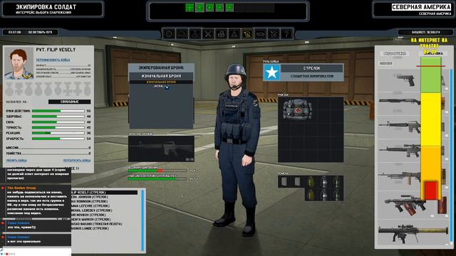 Xenonauts мод X-division: Тест перевода.