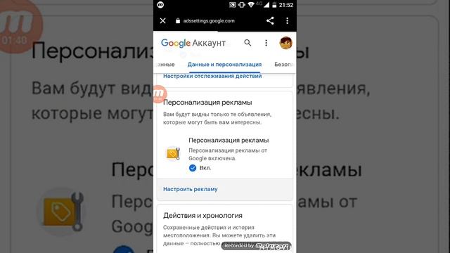 Как отключить Рекламу в YOUTUBE!!Навсегда смотреть онлайн