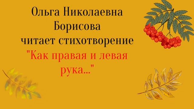 Красной кистью рябина зажглась смотреть онлайн
