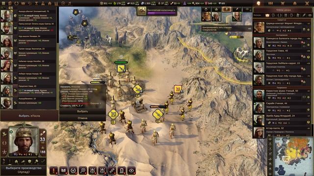 ВАВИЛОНИЯ ВКОНЕЦ ОБНАГЛЕЛА! ЧЕЛЛЕНДЖ в OLD WORLD: Только ополченцы и осадные юниты. Серия 5. смотреть онлайн