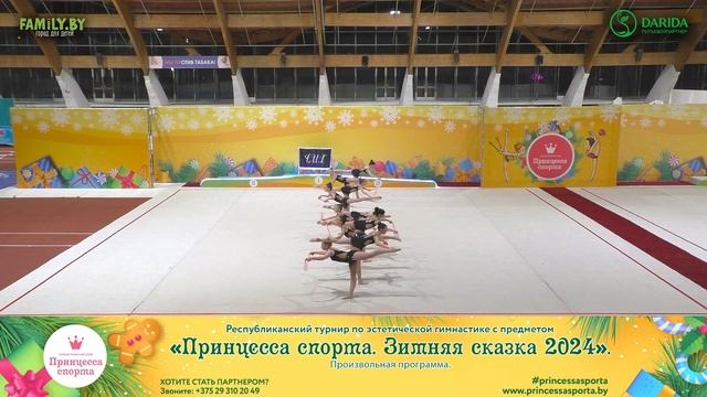 Принцесса спорта. Зимняя сказка 2024 - 17.12.2023 - Lux - Тренер Лось С.Р. смотреть онлайн