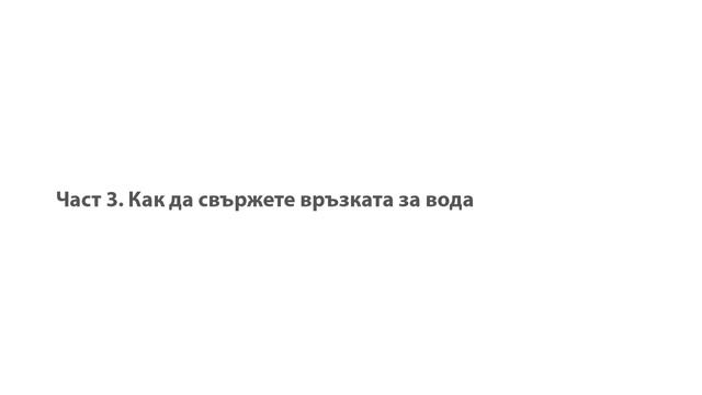 Как да настроите диспенсера на вертикално разделения хладилник с фризер Samsung. смотреть онлайн