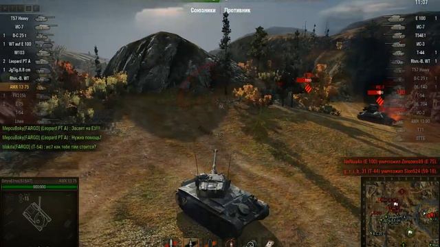 AMX 13 75 Тундра смотреть онлайн