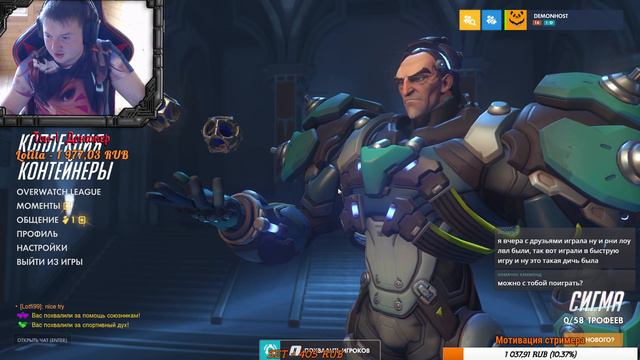 Кулак смерти - Часть 1 | Overwatch стрим смотреть онлайн