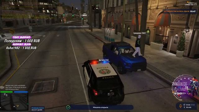 GTA 5  ПАТРУЛЬНАЯ АКАДЕМИЯ   , ТУЛЕВО  LAMESA RP