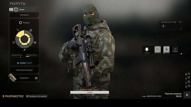 ЗБТ, Стримы игры Калибр (Caliber) смотреть онлайн