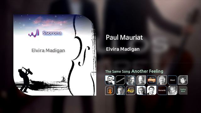 C-024 Elvira Madigan [Paul Mauriat] смотреть онлайн
