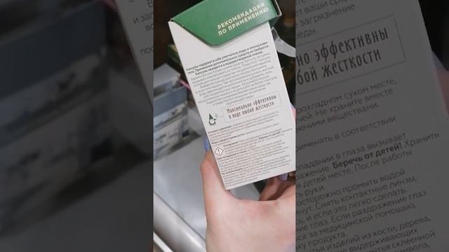 Биокапсулы для посудомоечной машины от Фаберлик! Обзор Черновой Марии смотреть онлайн