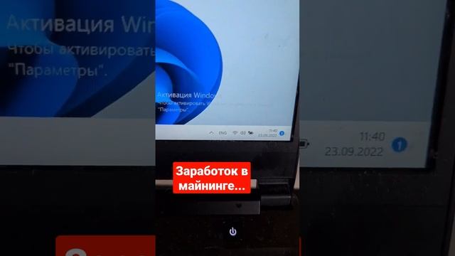 Заработок в майнинге после POS ?? смотреть онлайн