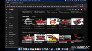 Изменения на канале про БМВ - BimmerDoc