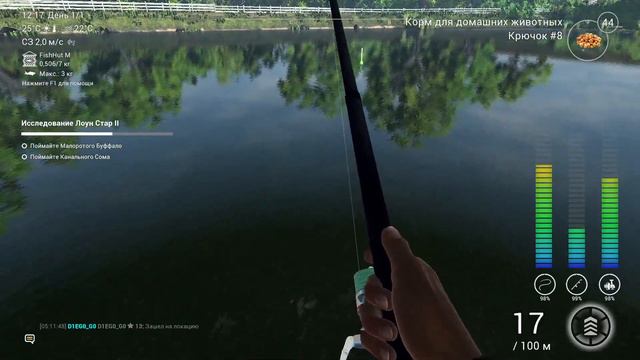 Fishing Planet С нуля. смотреть онлайн