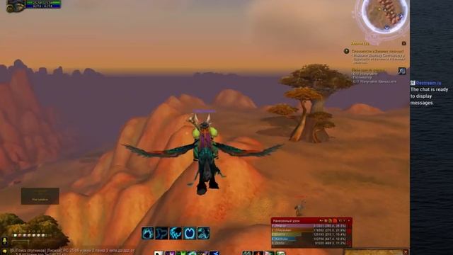 World of Warcraft v 3.3.5a Isengard x2 #10 (Х4 ОПЫТ, ЗИМНИЕ КЛЮЧИ, АПАЕМ 58?) смотреть онлайн
