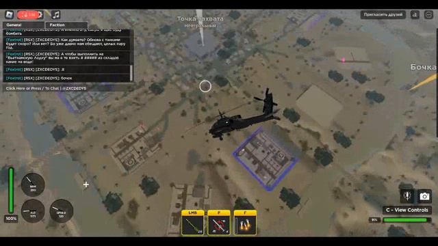 Warfare Tycoon | Советы и как выполнять квесты. смотреть онлайн