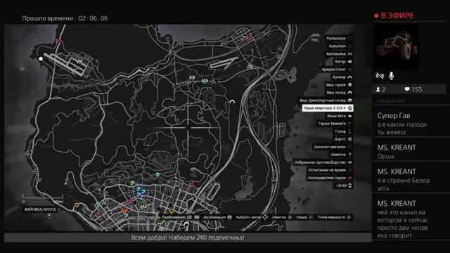 Хэллоуин в GTA 5 online ! ps4 Бэтмобиль ! смотреть онлайн