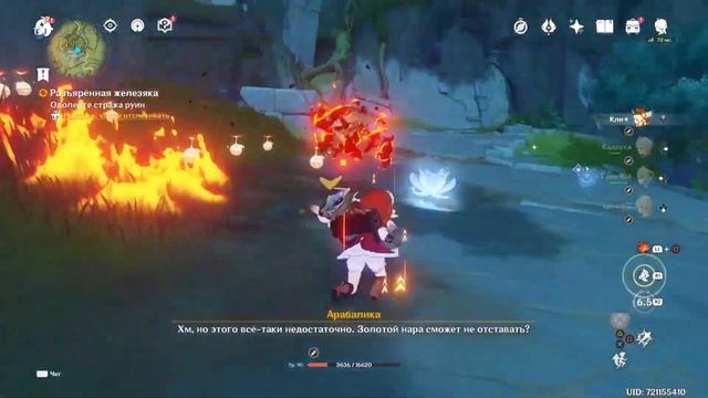 КВЕСТ ВАРУНА ГАТА + КАК ОТКРЫТЬ ДАНЖ "КООРДИНАТЫ СОЛНЦА И ДОЖДЯ" 1 ЧАСТЬ ! GENSHIN IMPACT смотреть онлайн