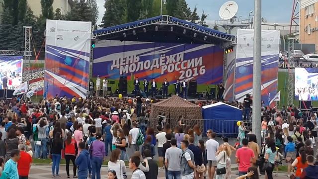 День Молодежи России 2016 смотреть онлайн