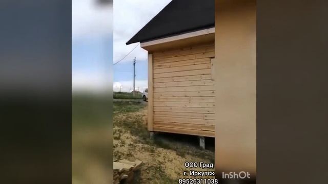 ДОМ 8*8, ТЕРРАСА 4*8 смотреть онлайн